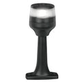 Hella Marine Naviled 360 Compact All Round Lamp - 2nm - 8" Fixed Mount